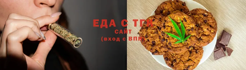 где найти   Кострома  Canna-Cookies марихуана 